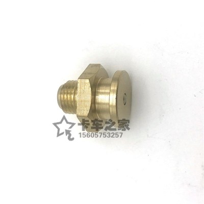 包邮 平扣式油枪头船用黄油嘴 DIN3404 牛油嘴挂针式油嘴枪头16MM