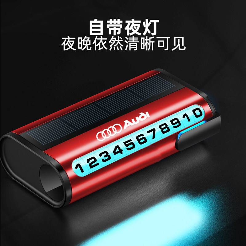 车载临时停车号码牌挪车牌电话牌创意夜光移车牌汽车用品高档摆件,汽车用品/电子/清洗/改装,停车号码牌,淘宝优惠券,粉丝福利购,淘宝优惠卷