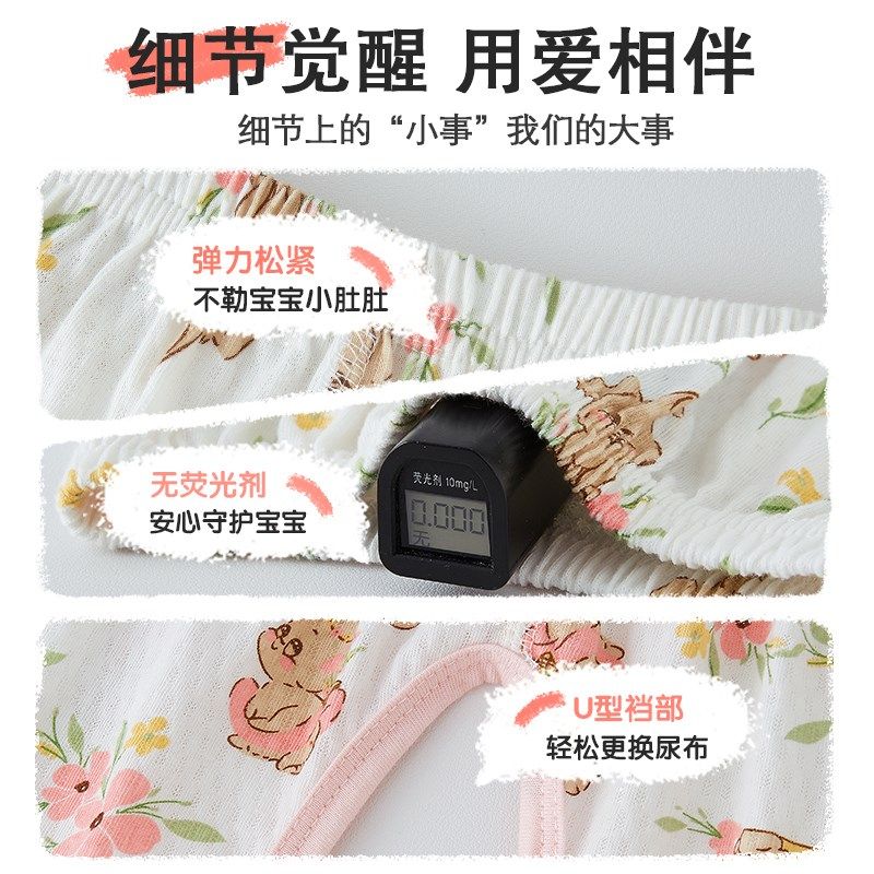 3件装 宝宝开裆短裤男童夏季薄款儿童裤衩女童短裤婴儿裤子叉叉裤,童装/婴儿装/亲子装,裤子,淘宝优惠券,粉丝福利购,淘宝优惠卷