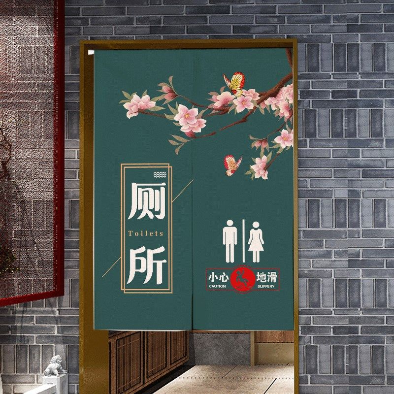 厕所门帘半帘卫生间隔断帘商用饭店洗手间遮挡帘布帘子免打孔挂帘,居家布艺,门帘,淘宝优惠券,粉丝福利购,淘宝优惠卷