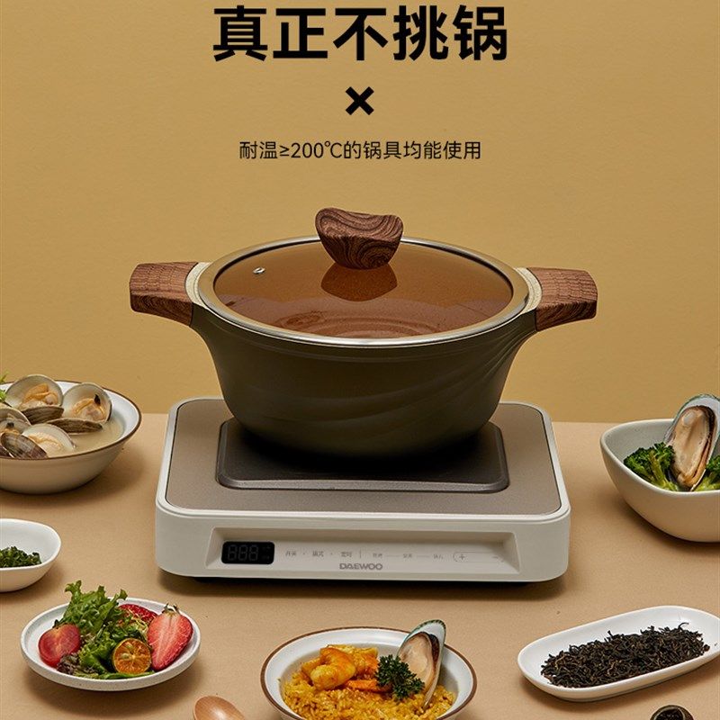 韩国大宇多功能料理锅烤肉机火锅电烤锅烧烤炉家用蒸煮网红一体锅