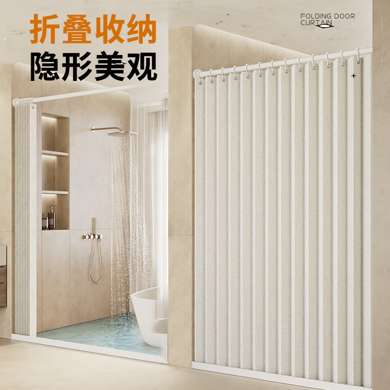 浴室防水浴帘套装免打孔卫生间折叠隐形防霉隔断帘干湿分离淋浴帘,家庭/个人清洁工具,浴帘,淘宝优惠券,粉丝福利购,淘宝优惠卷