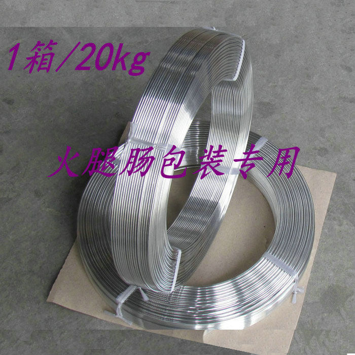 加工火腿肠铝丝香肠专用封口铝丝卡扣线封口塑料肠衣卡扣铝线245,办公设备/耗材/相关服务,封口机,淘宝优惠券,粉丝福利购,淘宝优惠卷