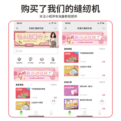 乐美汇525A多功能迷你小型电动衣车锁边缝纫机台式家用微型真善美