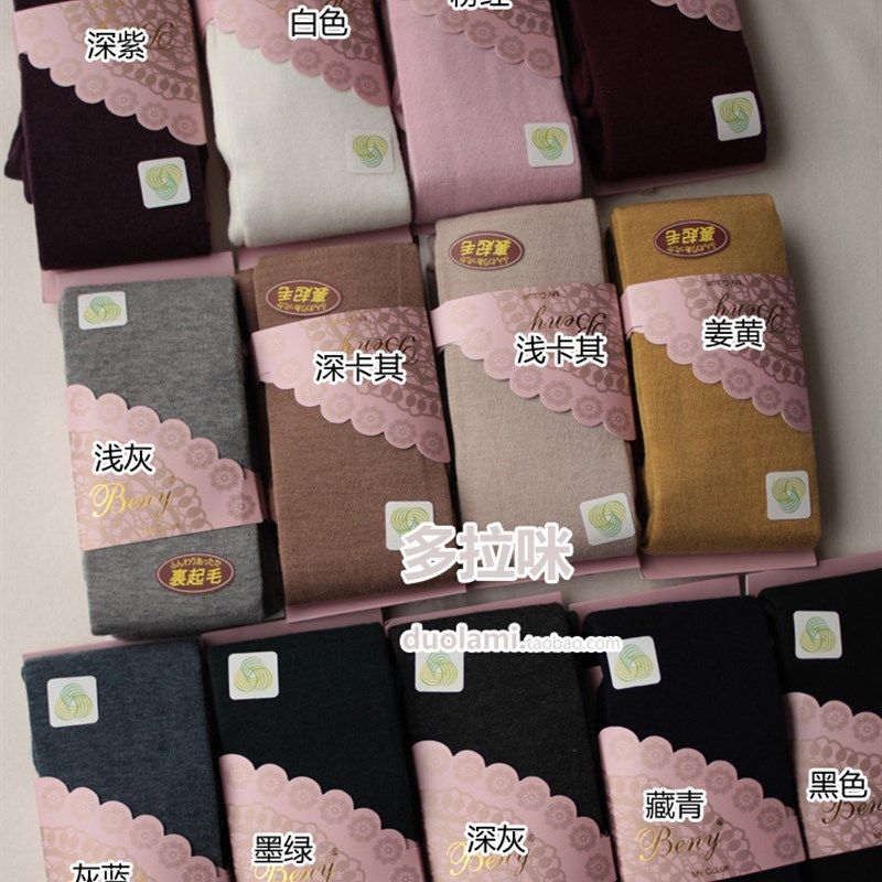 羊毛内拉绒加绒素色平板保暖连裤袜 秋冬加厚打底袜子 彩色灰色,女士内衣/男士内衣/家居服,连裤袜/打底袜,淘宝优惠券,粉丝福利购,淘宝优惠卷