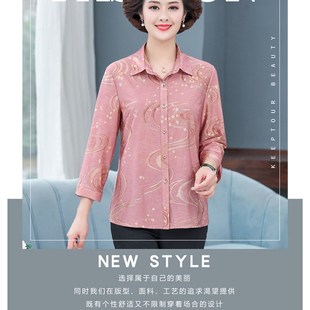 中年妈妈夏季长袖雪纺衬衫洋气高贵大码衬衣中老年女夏装上衣中袖