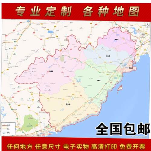 2025新款葫芦岛市地图贴图 办公室挂图 高清防水墙壁装饰画定制