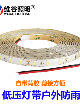 led软灯带条单色5630超高亮货车装饰12V节能室外滴胶防水自粘贴片