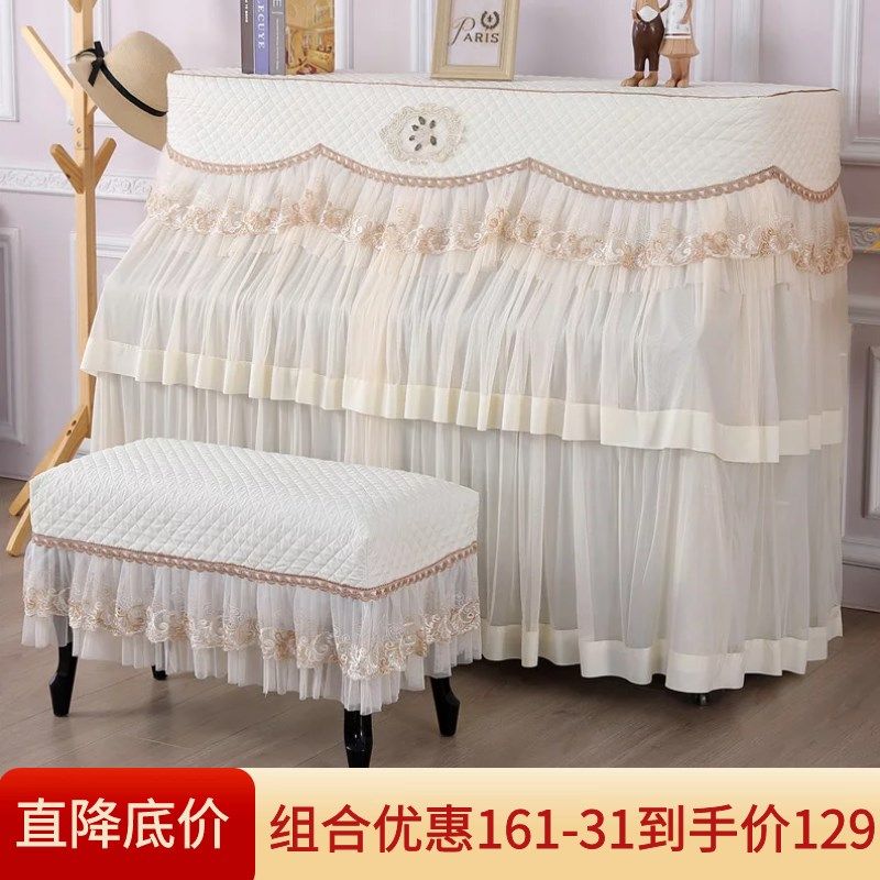 典雅大气韩式加厚钢琴罩欧式钢琴全罩布艺中开钢琴套防尘罩凳罩子