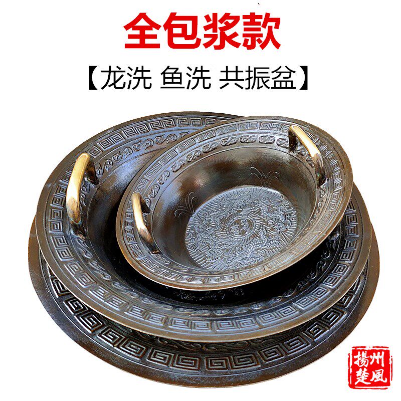 仿古青铜器摆件龙洗铜盆黄铜鱼洗全包浆共振盆跳水盆搓水盆喷水振
