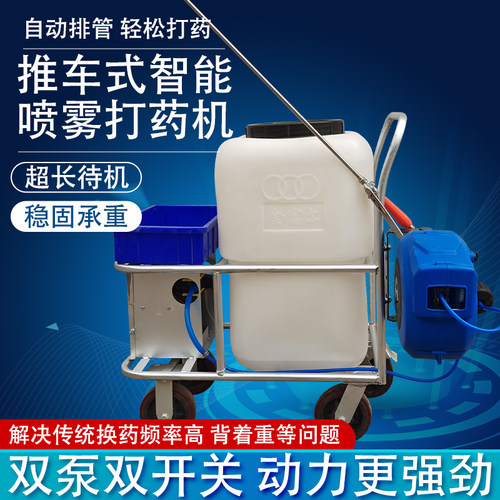 60L手推车新式电动喷雾器农用高压消毒防疫12V充电果园大棚打药机