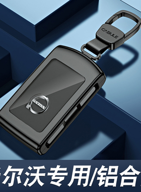 沃尔沃钥匙套xc60壳s90扣s60包xc90 v60 v90男士23汽车用品2023款