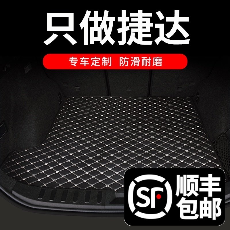 大众新款新捷达后备箱垫改平汽车尾箱垫车内装饰老12车13款17用品