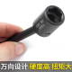 万向风批套筒加长型可调角度套筒头外六角批头加长套筒螺丝刀套头