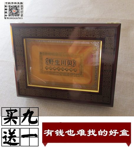 川贝包装盒川贝粉礼盒枇杷柠檬膏贝母野生松贝礼品盒琵琶雪梨盒子