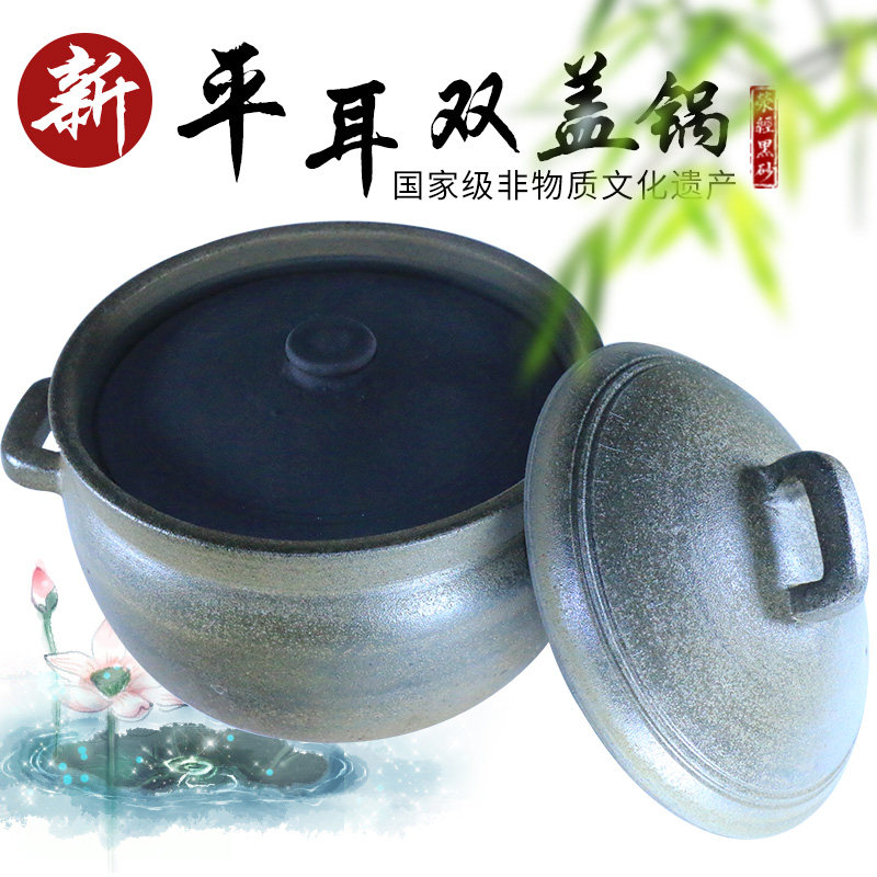荥经黑砂全手工煲汤熬粥炖肉明火耐高温原生态无釉土砂锅家用炖锅