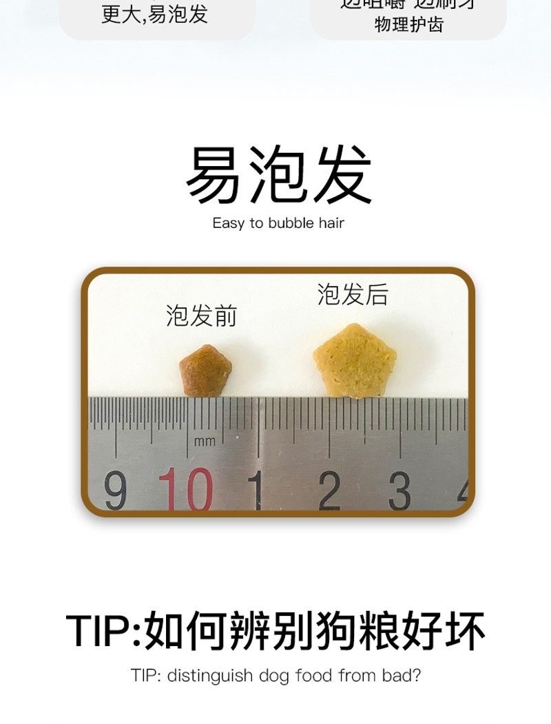 醇粹高龄犬狗粮3kg老年犬粮宠物狗泰迪比熊纯粹天然狗粮易消化,宠物/宠物食品及用品,狗全价膨化粮,淘宝优惠券,粉丝福利购,淘宝优惠卷