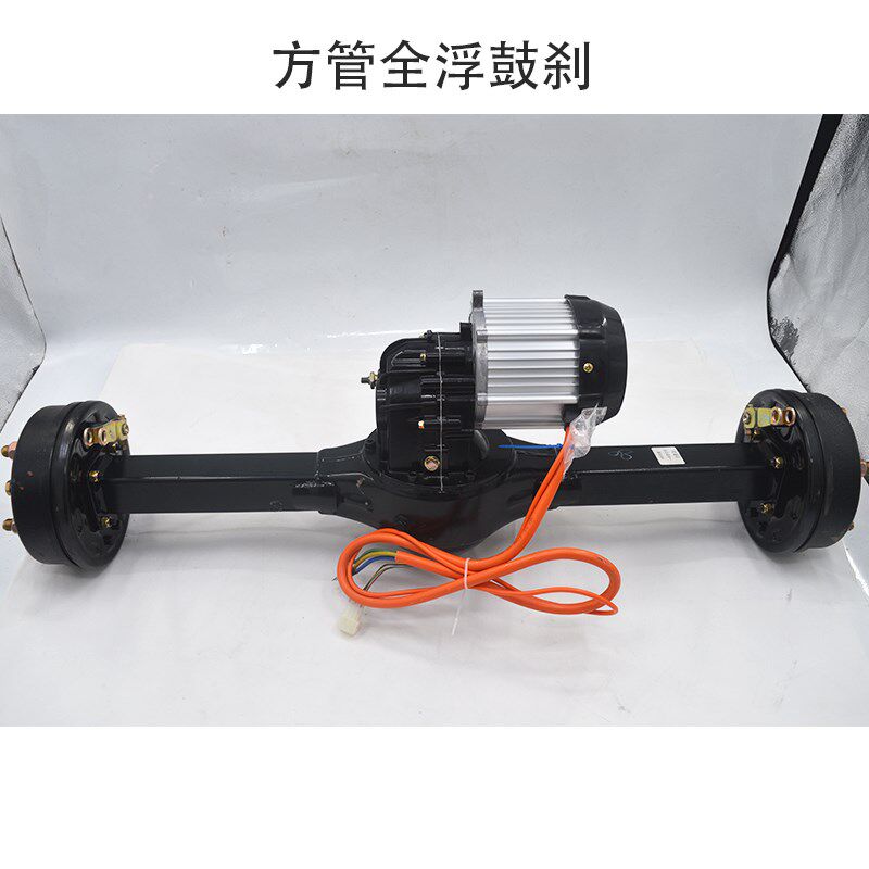 电动三轮车全浮后桥总成 鼓刹变档爬坡王加重6齿方管南普电机2500