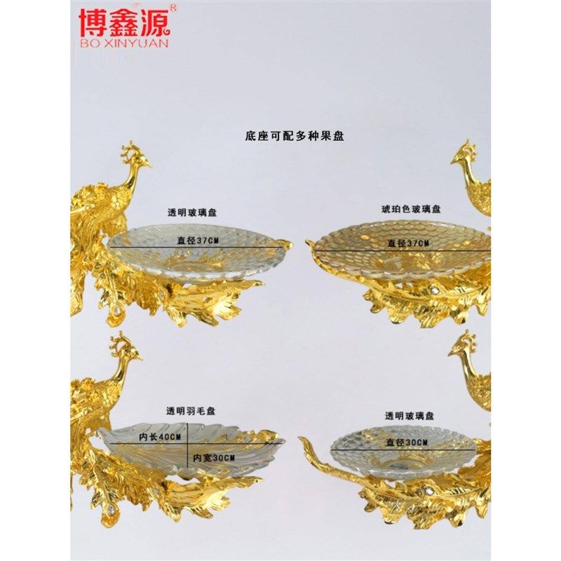 果盘ktv专用商用欧式茶几高档酒店摆台盘子2023新款零食水果盘架,家居饰品,果盘/果篓,淘宝优惠券,粉丝福利购,淘宝优惠卷
