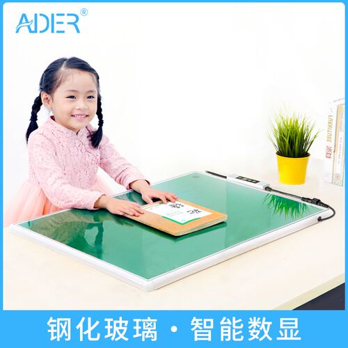 ADER钢化玻璃暖桌垫电热台板加热办公学习电脑发热垫智能温控077