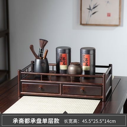 中式茶具架 竹制都承盘 茶壶 茶具 承托盘 文玩茶杯 多宝阁摆放架