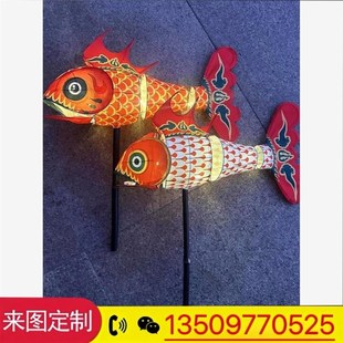 秦淮花灯传统舞鱼灯节日非遗鱼灯成品手工传统灯笼摄影手持鱼灯笼