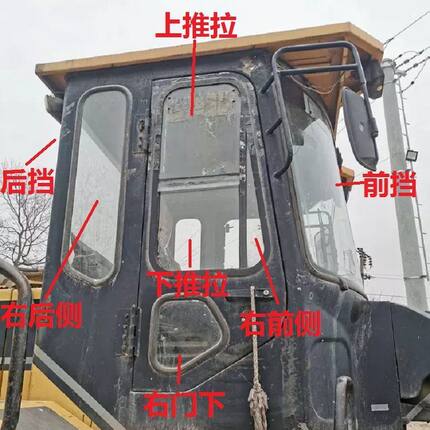 夏厦工951-3.953-3.932-3 955开拓者装载机前档门上下后侧档玻璃