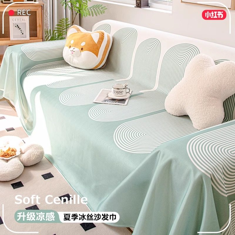 一片式沙发巾防滑夏季冰丝凉席2024新款三位一妃沙发坐垫套罩盖布,居家布艺,沙发套,淘宝优惠券,粉丝福利购,淘宝优惠卷