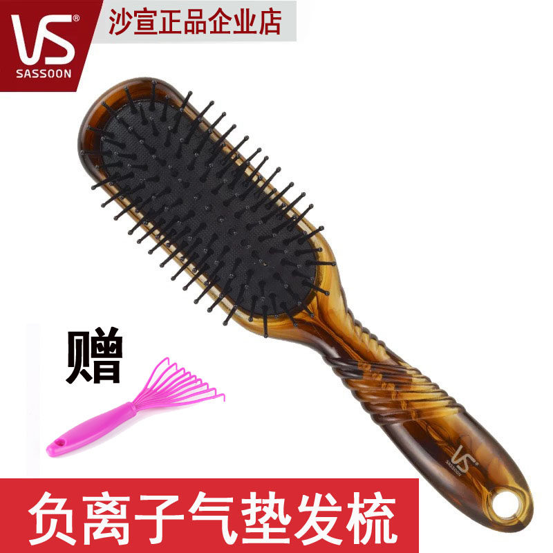 沙宣梳子气垫头部按摩发梳子防静电家用气囊美发梳防脱发不易打结