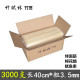 竹签商用整箱3000支40cm 3.5mm串串香鱿鱼面筋棉花糖烧烤加长签子