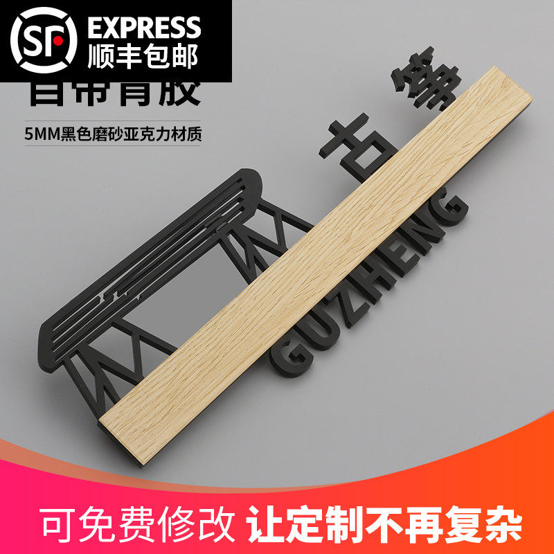 个性创意古筝少儿培训教室门牌标识立体镂空标志标牌学校班级班牌