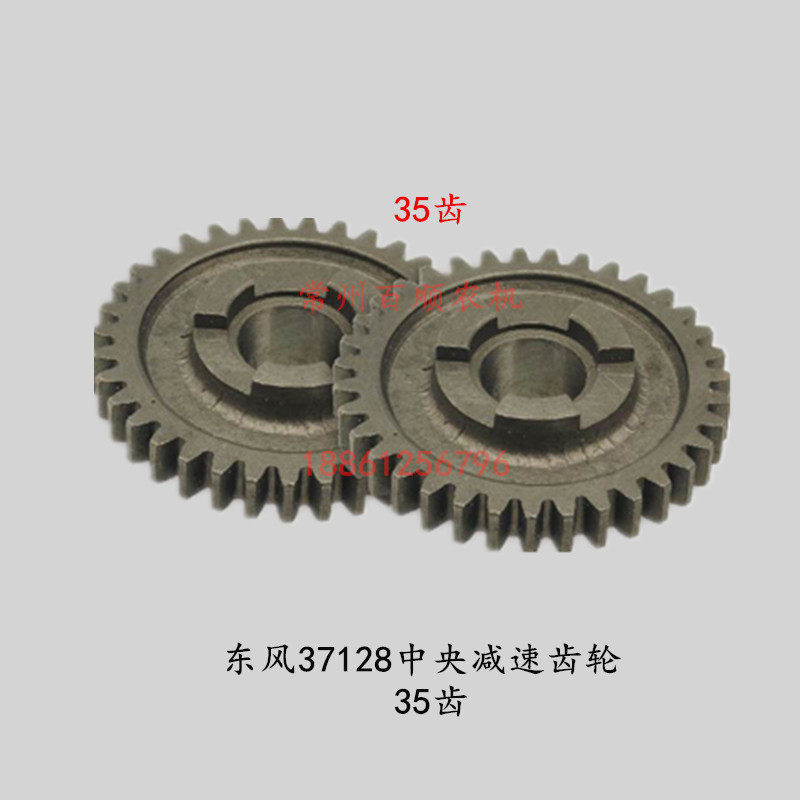 常州手扶拖拉机东风12/15中央减速齿轮35齿原厂配套变速箱齿轮,农机/农具/农膜,农机配件,淘宝优惠券,粉丝福利购,淘宝优惠卷
