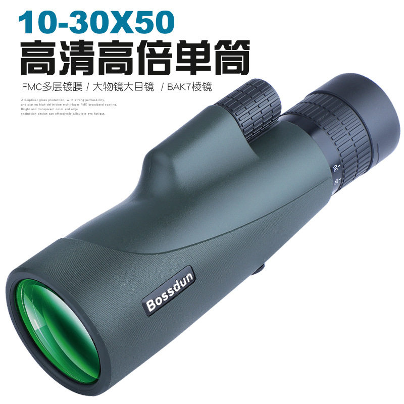 2023年私模新款10-30X50变倍单筒望远镜大目镜便携式手持拍照