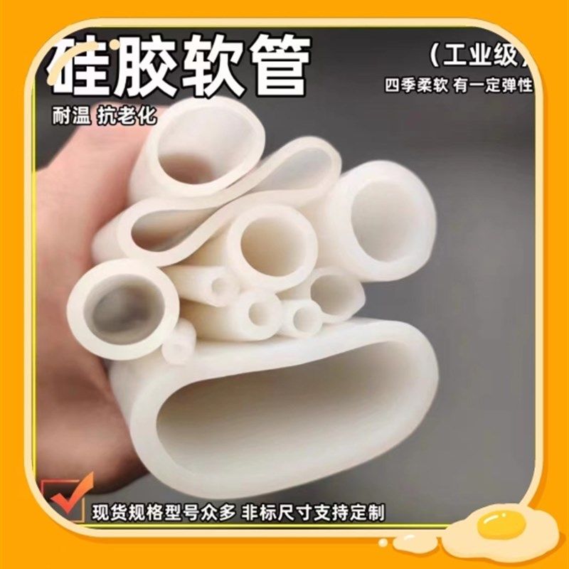 电梯补偿链导向装置导挡绳装置导向杆胶套软管内径可以定制,橡塑材料及制品,硅胶管/硅胶套,淘宝优惠券,粉丝福利购,淘宝优惠卷