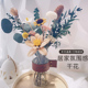 乾燥花花束摆件家居客厅茶几摆设卧室内尤加利真花永生花花瓶装 饰