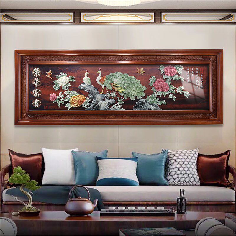 沙发背景墙装饰画中式客厅高档玉雕画大气办公室挂画中堂大厅壁画