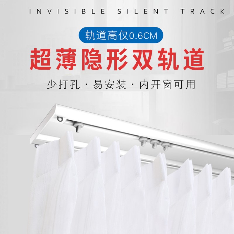 窗帘轨道双轨静音滑轮免打孔转弯客厅窗帘窗帘盒轨道一体杆双轨道