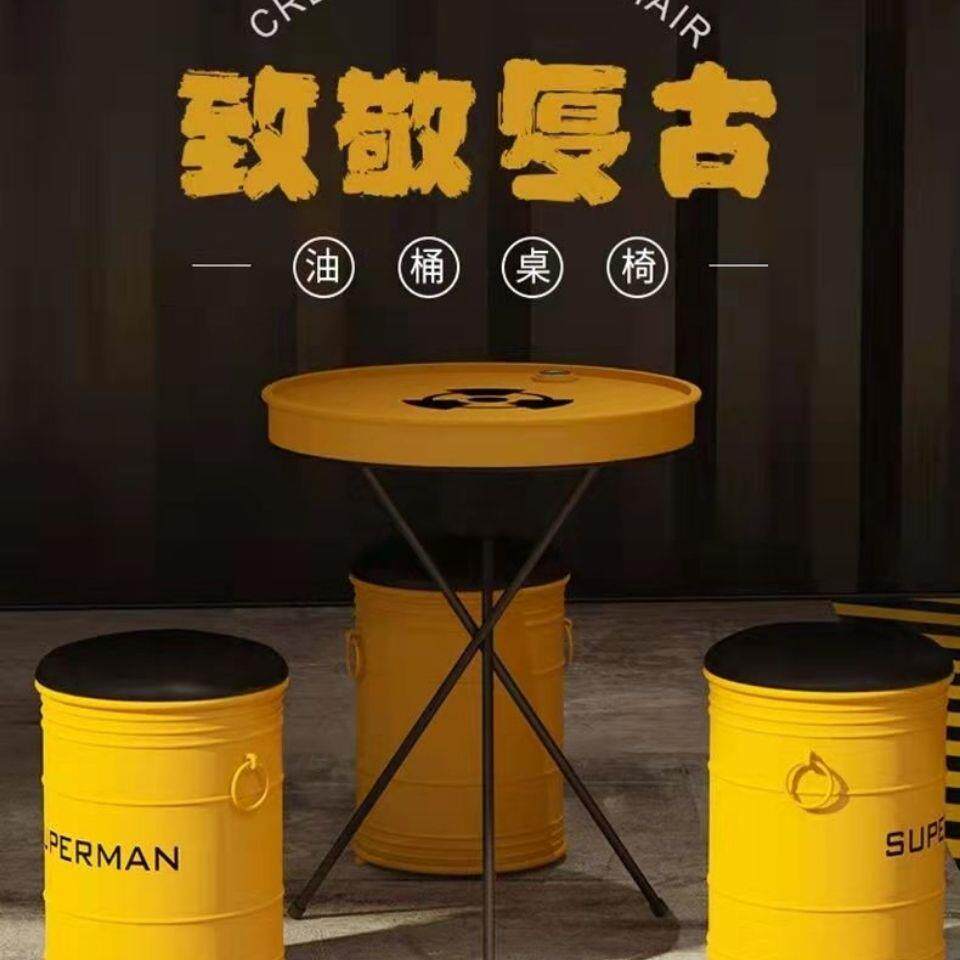 奶茶店油桶沙发桌椅组合商用咖啡厅铁艺休息区复古工业风酒吧卡座