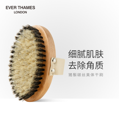 身体刷干刷猪鬃毛沐浴洗澡刷子去角质按摩搓背刷磨砂膏搓澡刷子