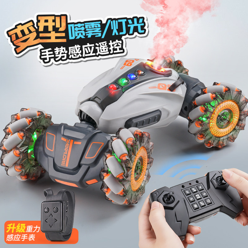 儿童遥控手势感应变形汽车玩具特技扭变车四驱越野高速赛车男孩子