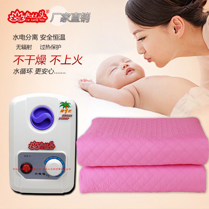 水暖电热毯双人水循环可调温安全无辐射家用电褥子单人学生水暖毯