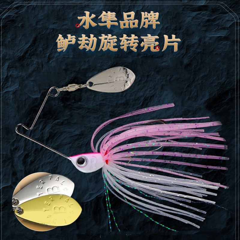 水隼鲈劫复合亮片黑坑鲈鱼专杀胡须老旋转亮片鱼钩黑鱼军鱼狗鱼,户外/登山/野营/旅行用品,路亚饵,淘宝优惠券,粉丝福利购,淘宝优惠卷