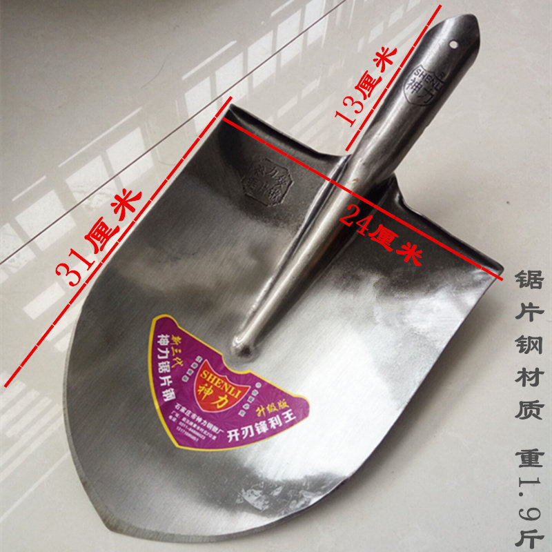 尖锹挖树圆头锹钢锹尖头锹大小号圆头锨铁锨农用园艺铲园林铲尖锨