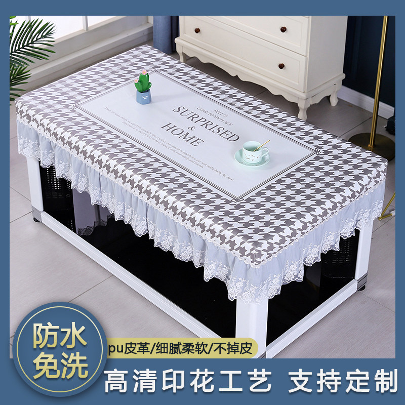 烤火桌子罩套防油防水皮罩电暖炉长方形烤火罩子pu皮套免洗茶几罩