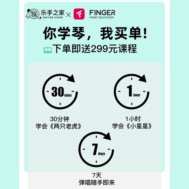 UMA尤克里里女初学者入门单板23寸儿童男女生款可爱乌克丽丽26寸