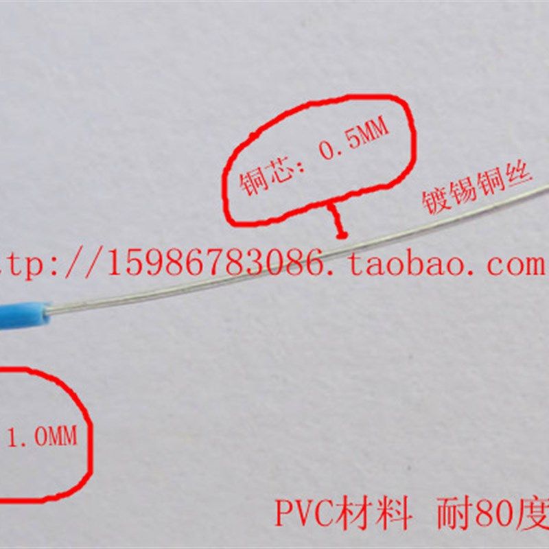 单股单芯单支0.5外径1.0镀锡铜电路板飞线跳线导线OK线航空线180M