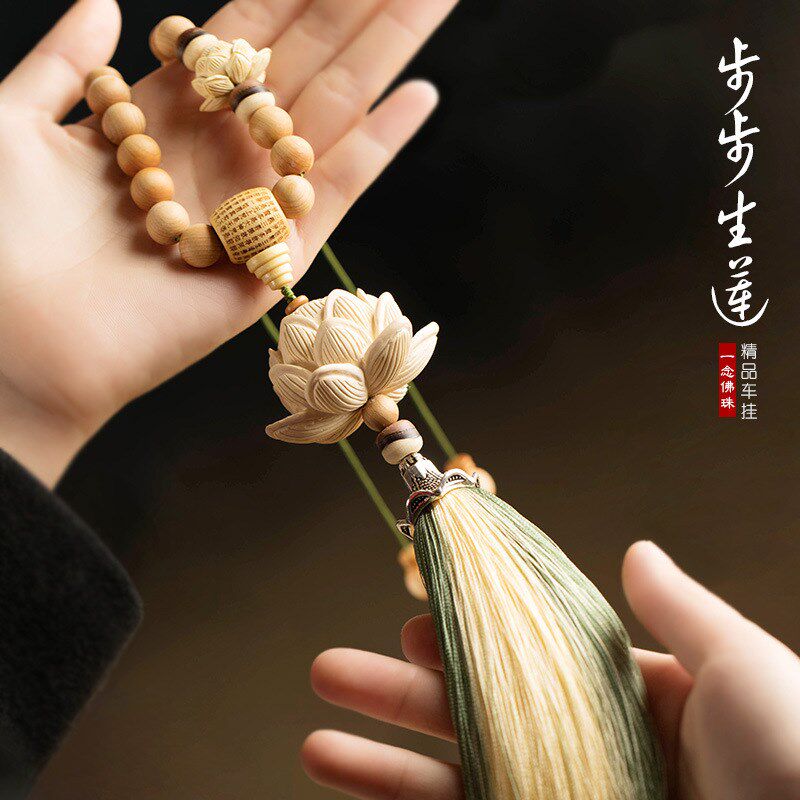 汽车挂件高档流苏饰品黄杨木莲花平安好运车内后视镜挂饰送人礼品