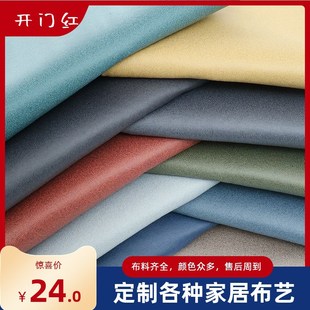 定制防水防油科技布全包沙发套坐垫套沙发笠凳子套飘窗垫折叠垫套