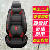 汽车坐垫小车正副座椅套老款 轿车座垫单个座套全包围主驾驶位单座