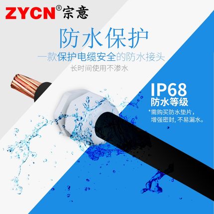 尼龙电缆防水接头连接器 PG7/9/11/13.5/16/19/21/25/29/36/48/63